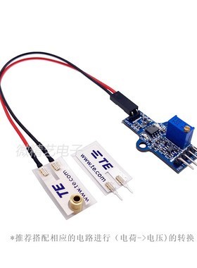 极速压电薄膜 压力感测器振动 PVDF LFDT0-028K  原装 厂家热卖