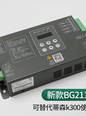 极速适用蒂森星玛富士电梯门机变频器K300 IMES-DS20P2B/2C1/D/E/