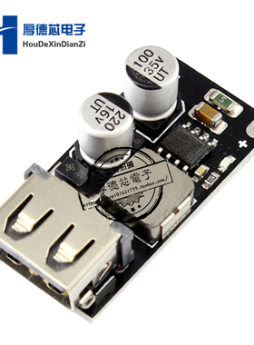 极速。DC-DCg直流电源降压模块8-32V12V24V转5V3A 车载手机USB充