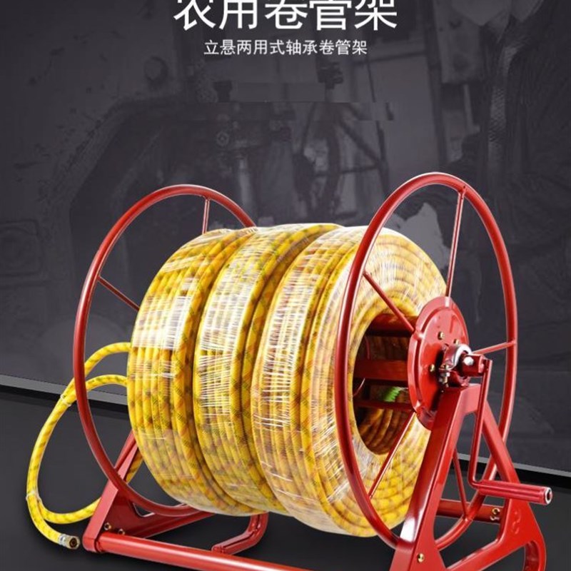 极速收管器绕线机金属管子水管车新品防缠绕便利绕管W器旋转手摇