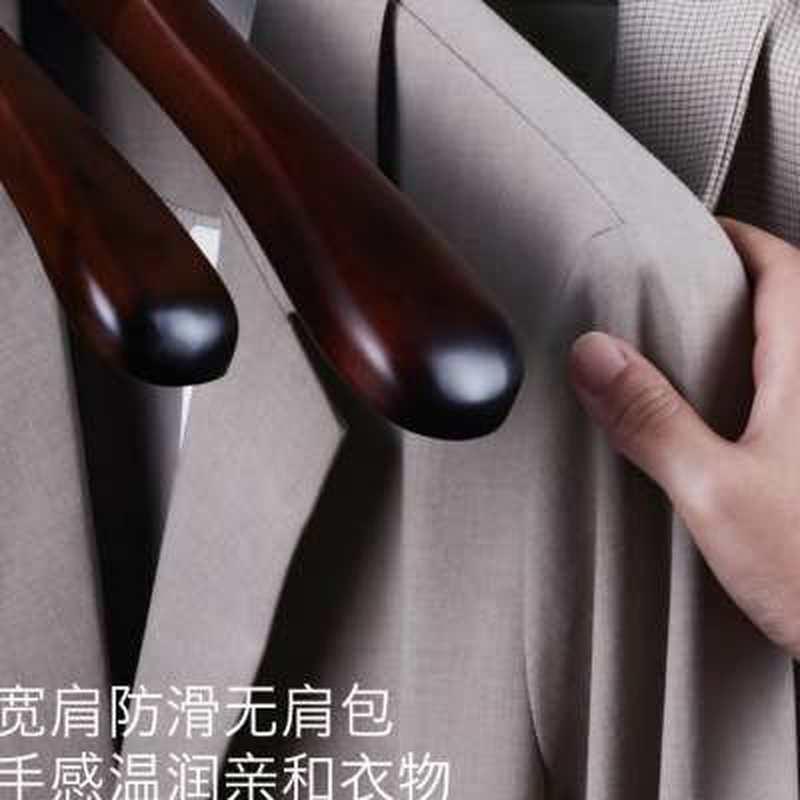 极速西装衣架h实木宽肩衣架复古木衣架子防滑挂衣架男女大衣实木