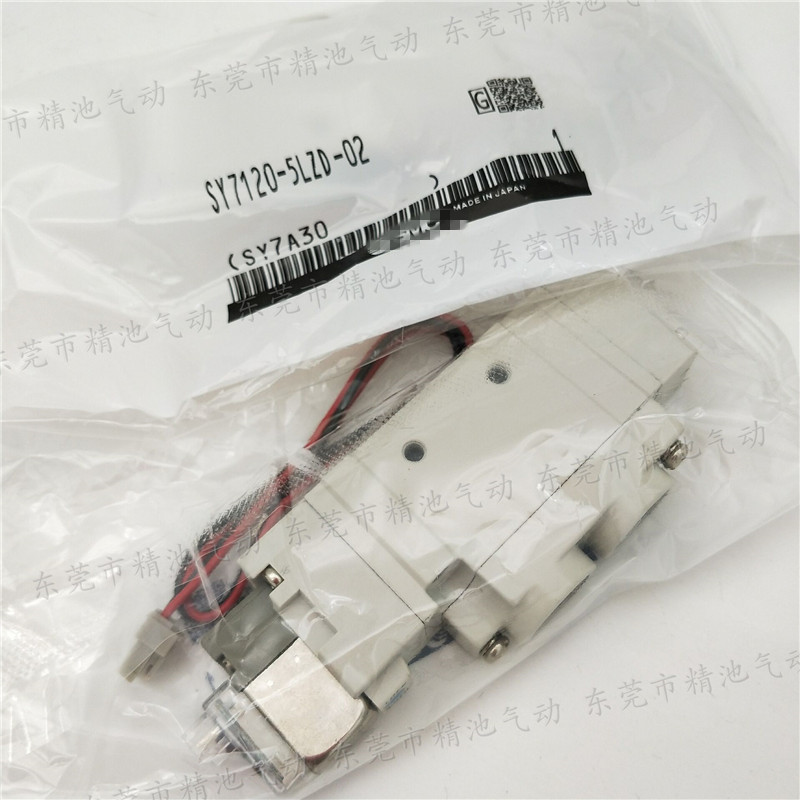 五通电磁b阀SY7320-4MZD-02 4DZD-02 4DZE-02三位中央封闭式