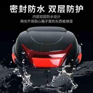 极速125摩托车后背靠r箱电动车后备箱小型尾箱踏板车工具电摩通用