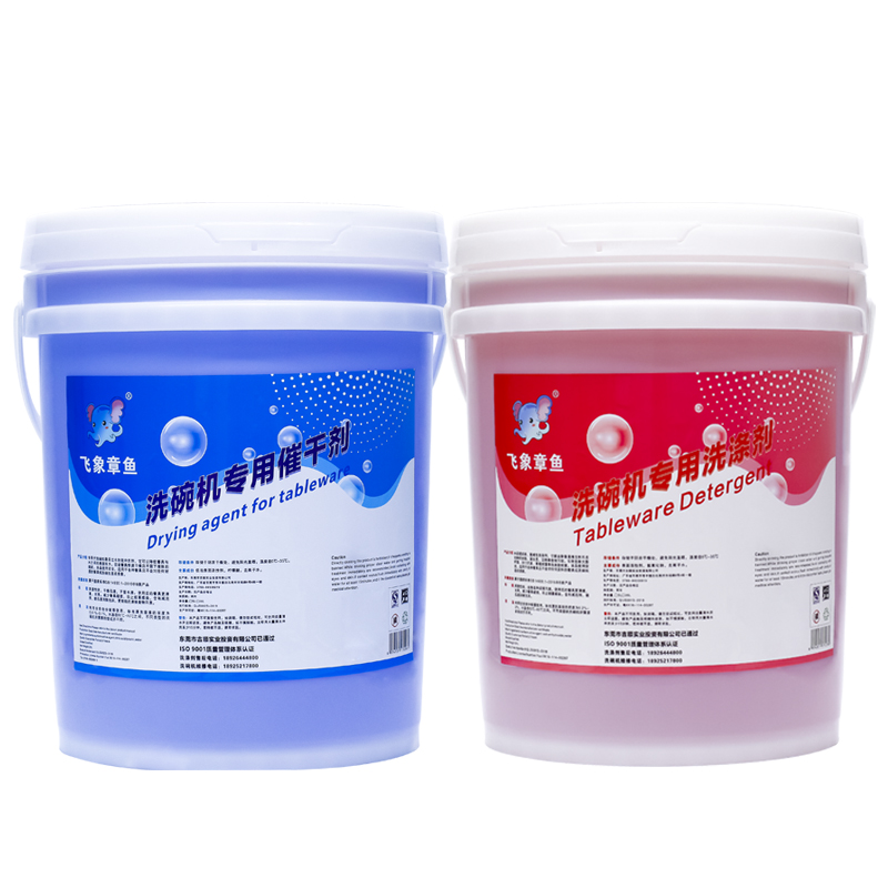 极速商用洗碗机专用洗涤催干清洗干燥剂K40升洗碗光亮餐具清洗