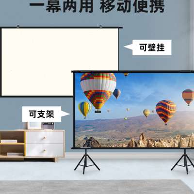 极速米夕魔投f露营投影幕布户外白栅露天抗风投影布支架挂墙可携