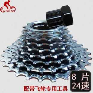 极速厂促折叠山地自行车飞q轮24速21后变速齿轮27速8配件大全9旋