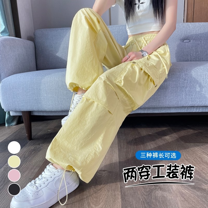 速发白色工装裤女夏季薄款高腰显瘦束脚阔腿休闲抽绳防晒速干运动