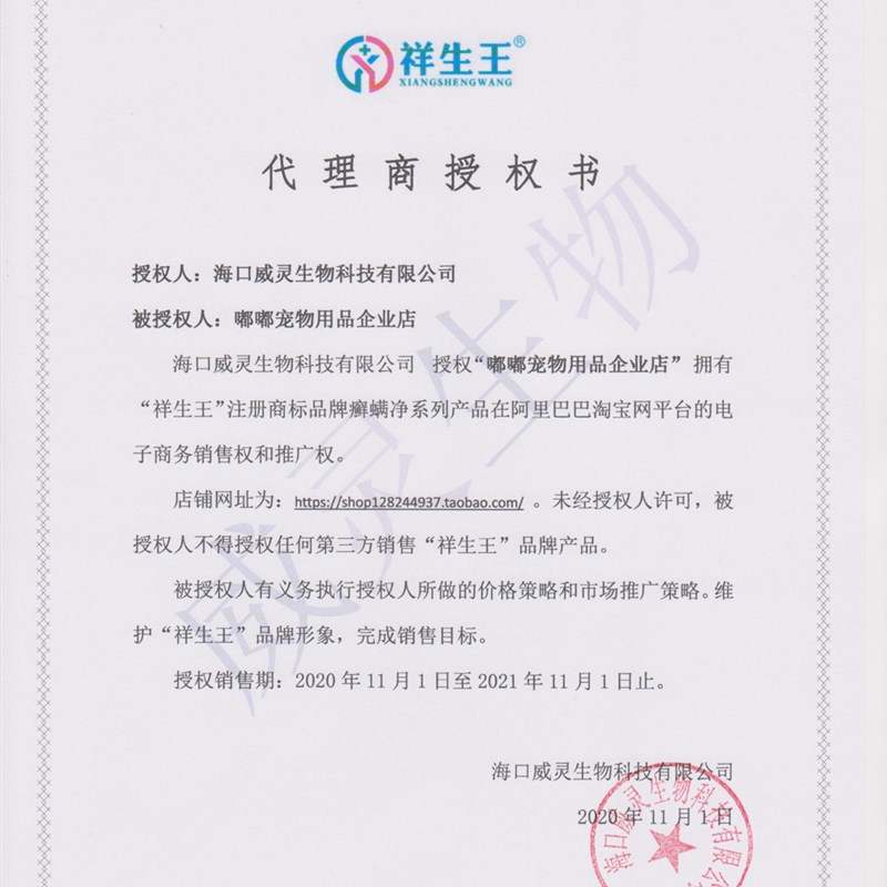 极速复方桔皮素橘皮素涂擦剂狗z狗螨虫药犬猫癣感染皮炎药皮肤病