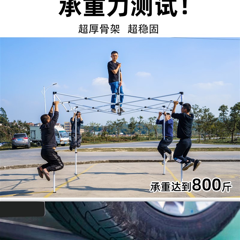 极速户外遮雨停i车篷四脚摆摊用帐篷伸缩式折叠遮阳棚大伞四方收