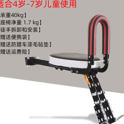极速自行车儿童座椅前置便携快拆山地车宝宝O安全座单车脚踏车小