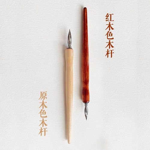 极速立川蘸水笔钢笔淡彩勾线书写用M木杆漫画进口蘸水笔