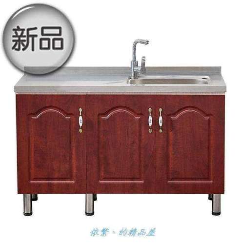 极速简易组装经济型橱柜不锈钢z灶台水槽厨房单柜组合柜洗菜洗碗
