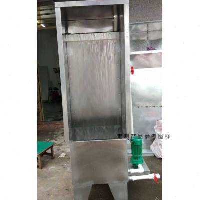 极速厂销厂促定制环保水s帘柜喷漆台水循环喷漆水帘箱水帘机水濂