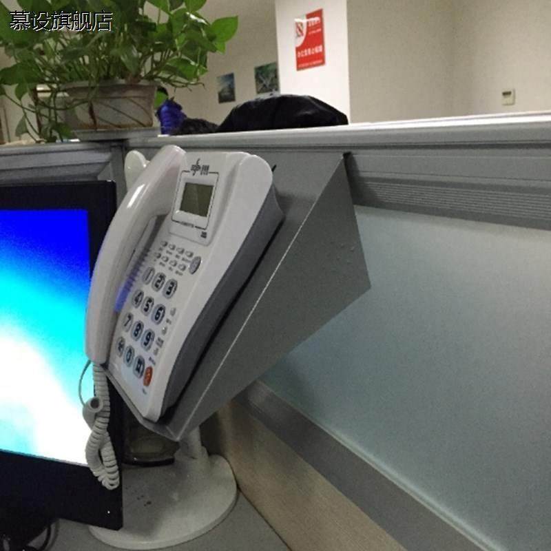 极速电话c托架办公屏风挂件悬挂架屏风工位配件下挂办公用品座机