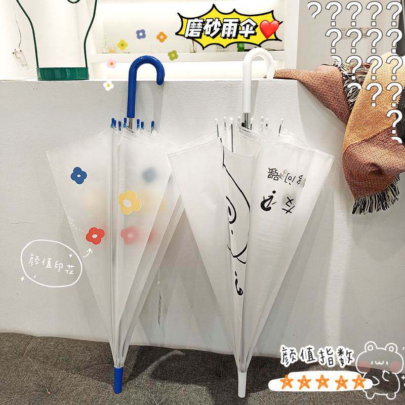 极速儿童雨伞透明上学小学生长柄女孩可爱4O岁幼儿园小朋友磨砂伞