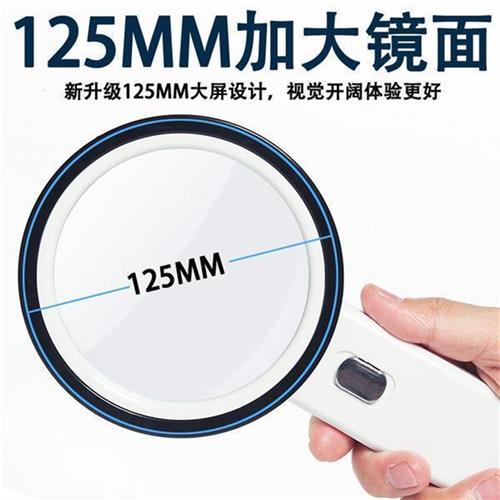 极速手持放大镜50倍带灯40倍高清高G倍老人阅读维修鉴定儿童学生