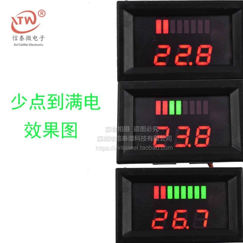 极速插在电动车充电口电压表电量剩余D指示器48v60伏显示表电瓶三