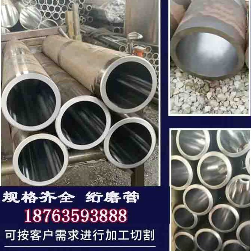 极速45#16mn珩磨管精密管油缸管 无缝管内25-3P00mm活塞杆液压缸