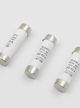 极速精品 上海沪工 保险丝 RT16 熔芯 DR016 14*51 RT19 熔断器