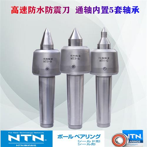 极速高精度数控车床顶尖活动顶针防震E刀回转顶尖莫氏4/5号合金活