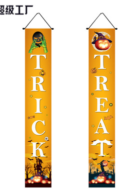 极速Hallowefen Door Couplets Flag Pumpkin Ghost Skull Couple