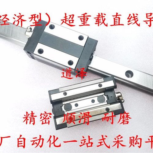 极速直线导轨dC-SH2R40-220/280/340/400/460/520/580/640