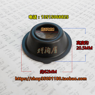 極速93 本XJR400米庫尼化油器真S空膜片 一個10元 99年版