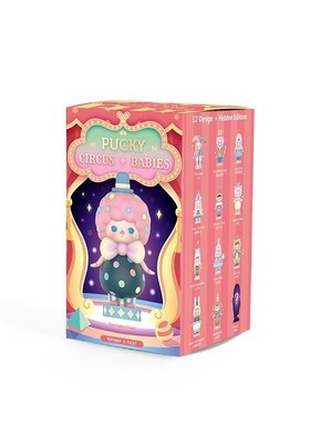 极速Piquet phucky circus blind box of a full set of the youn