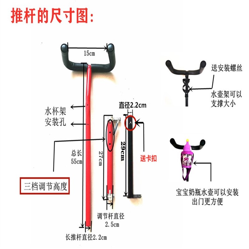 速发儿童三轮车推杆脚踏车後推把配件宝宝手推车手柄扶手推杆推把