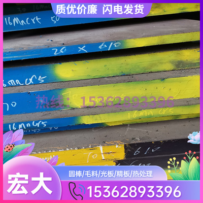 极速不锈钢ASTM S38400 S30800 308圆钢 圆棒T 钢板材料 不锈钢无