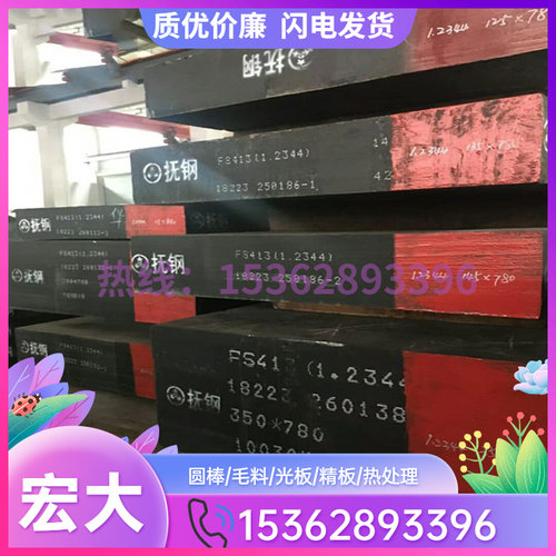极速sus904l不锈钢S41008小圆棒S4F2200板料316TI圆钢 锻圆锻方