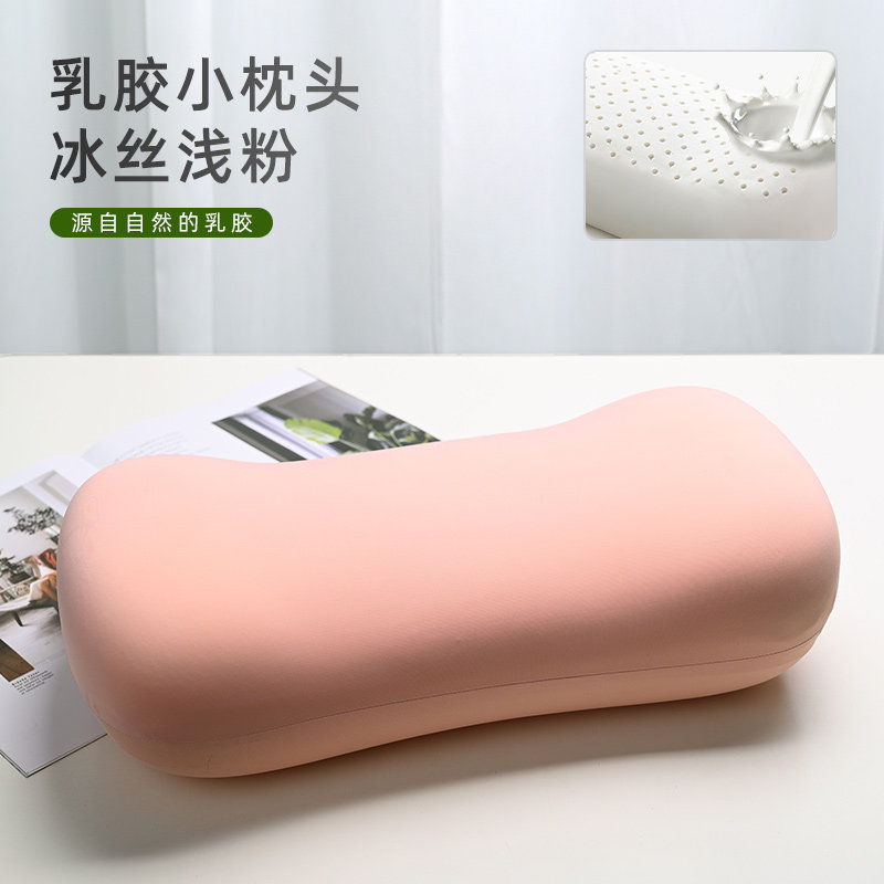 极速便携乳胶枕单人男女小枕头学生午睡枕小号出差旅行Z办公室趴,床上用品,乳胶枕,淘宝优惠券,粉丝福利购,淘宝优惠卷