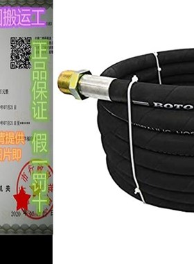 极速Fuel Transfer nHose 1 Inch Fuel Hose 20 Feet,Farm Fuel T