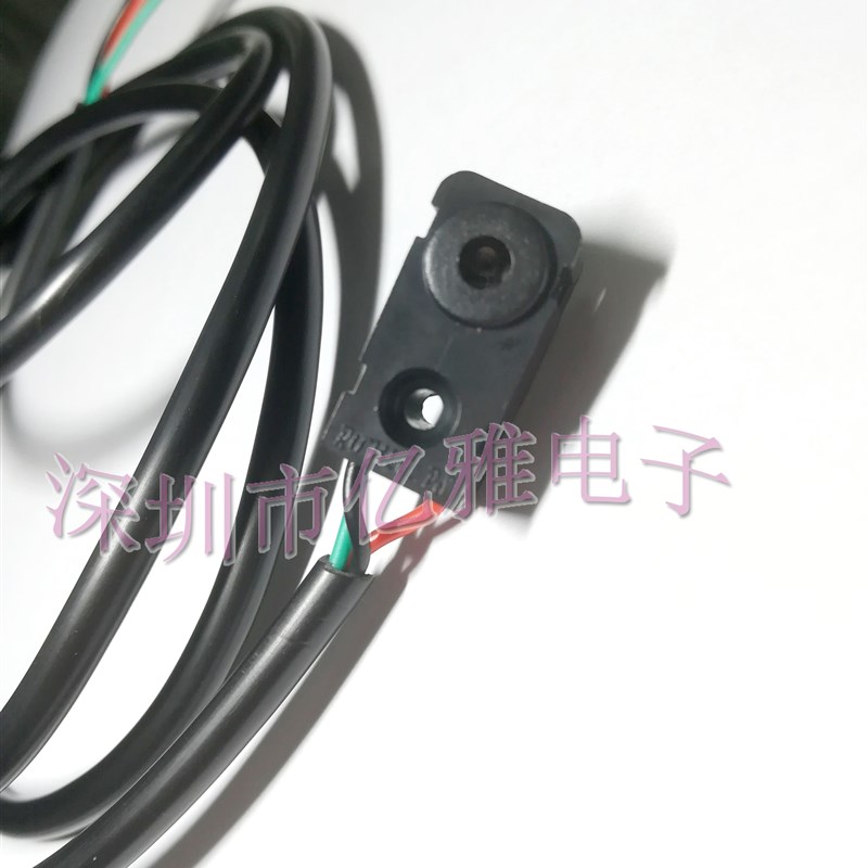 速发红外开关 计数模块 对射式光电开关 红外对管分体 红传感器 2