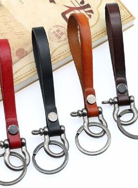 极速4 Colors Keyrings Keyuholder Fashion Leather Key Chain K