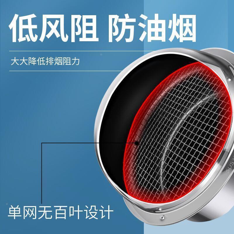 不锈钢外墙风帽出风n口油烟机防风罩烟道防雨帽卫生间排气口出风