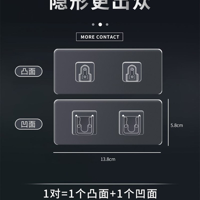 极速子母扣强力挂钩卡扣黏胶免打孔置物I架无痕贴片浴室墙贴透明