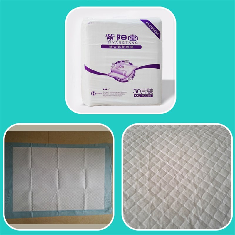 极速大尺码成人看护垫80x12x0隔尿牀垫纸尿片老人尿不湿XXL30