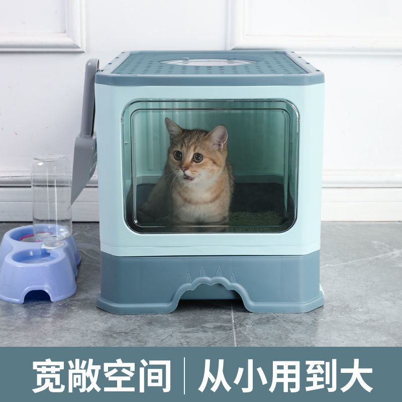 极速猫砂盆超大号全半封闭t式猫厕所隔臭防外溅顶入式幼猫屎盆猫