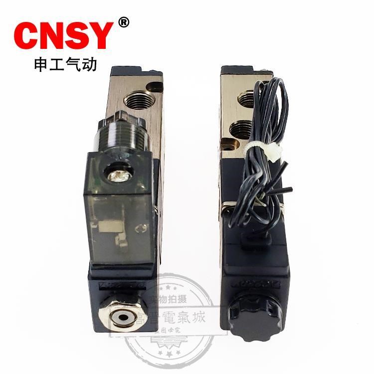 极速新品CdNSY申工气动电磁阀4V11006 二位五通线圈电压DC24V AC2
