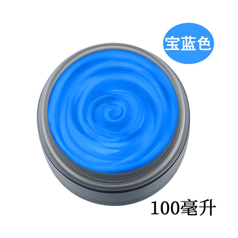 极速XUANGU奶奶灰发泥造型发蜡一次性彩U色发泥男女可用