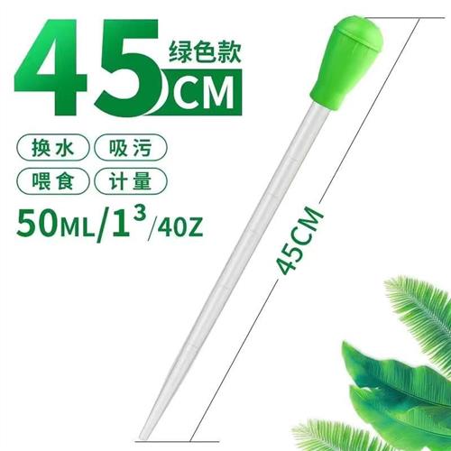 极速鱼缸吸便器吸鱼屎神器吸管乌龟吸粪器L清理清洁工具小型换水