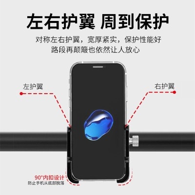 极速骑行手机拍摄支架铝合金电动车手机导航支Q架外卖快递员骑行
