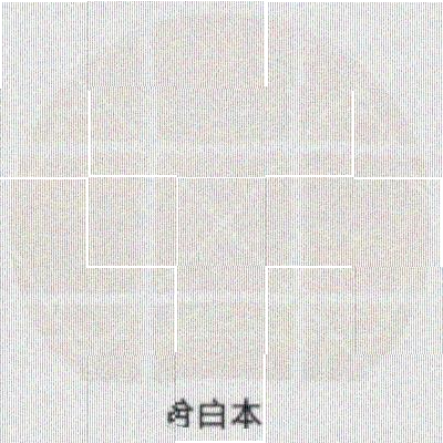 极速纯白色全遮光窗帘定制防w止外线民宿投影布窗帘落地卧室成品