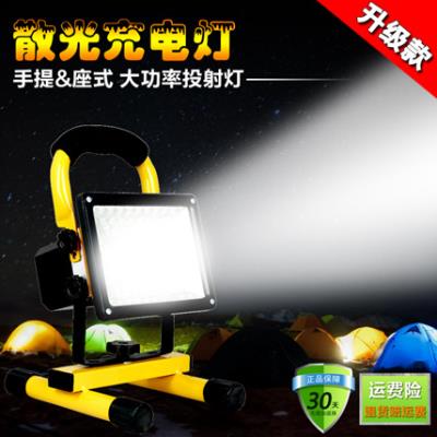 極速新款 400W投射燈室外可w充電投光燈應急燈移動工作燈工地手提