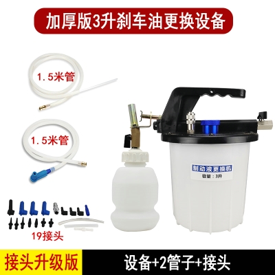 极速。3升加厚刹车油更换机汽车气动制动L液换抽油机加注器汽保工