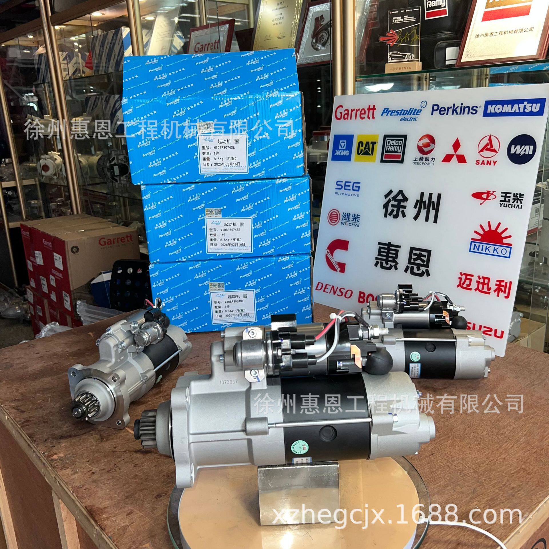 潍柴WP-QDJ起动机24V/8.5KW
