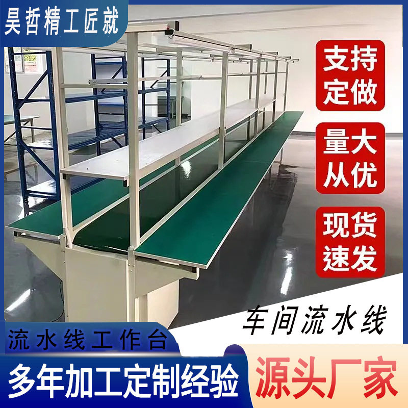 防静电可移动滚轮输送带5米图片