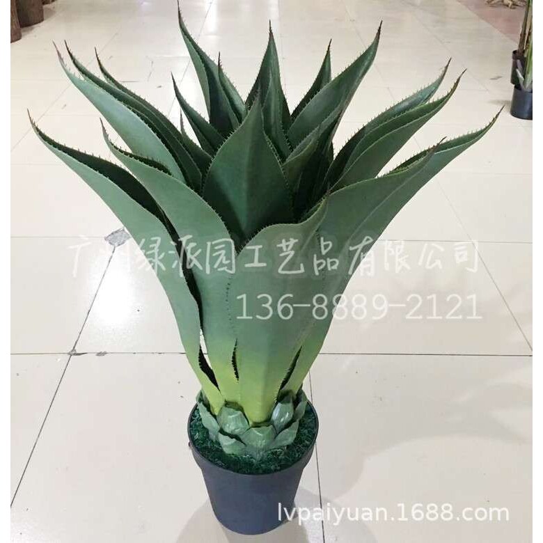 北欧仿真虎皮兰盆栽假龙舌兰装饰售楼处摆件样板房剑兰装饰