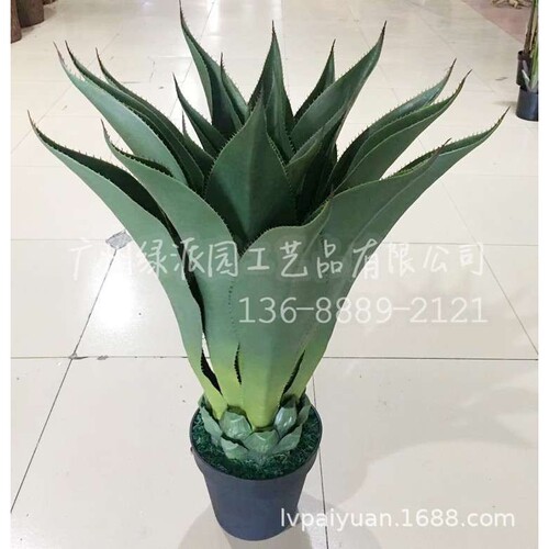 北欧仿真虎皮兰盆栽假龙舌兰装饰售楼处摆件样板房剑兰装饰